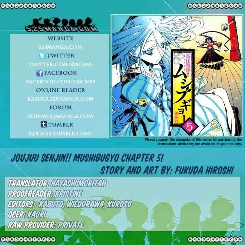 Joujuu Senjin!! Mushibugyo Chapter 51 1